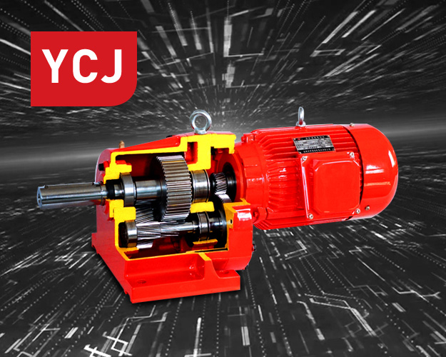 YCJ-减速电机